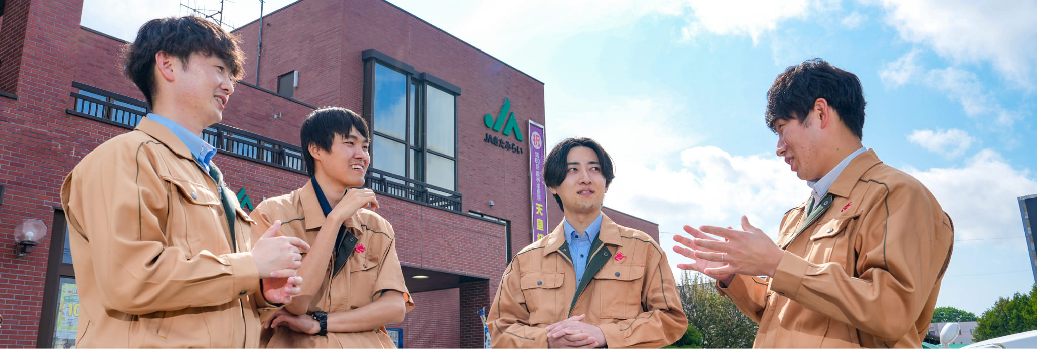 職場環境の画像